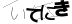 CAPTCHA